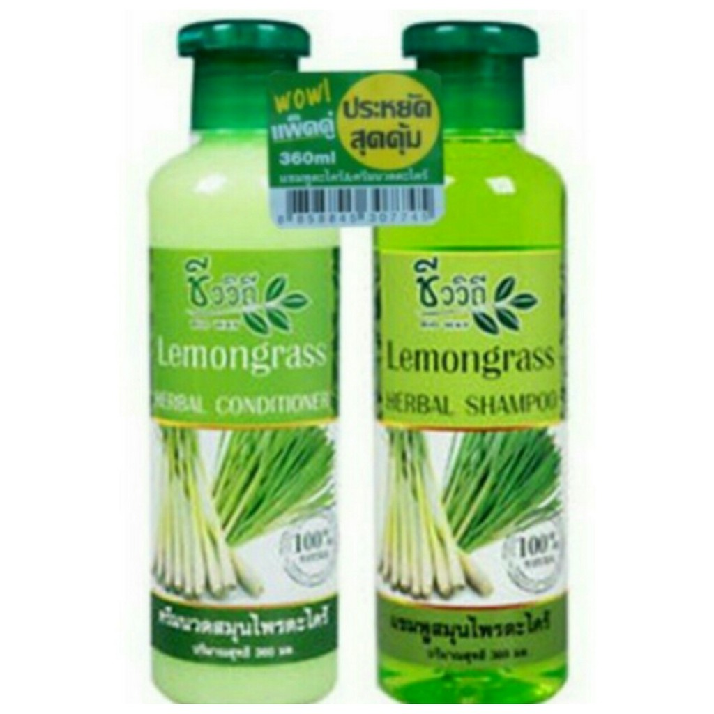 DẦU GỘI VÀ XẢ TINH DẦU SẢ CHANH LEMONGRASS 360ml