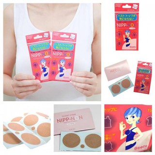 Set 12 miếng dán che ngực NIPP Nhật Bản