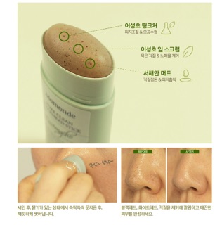 THANH LĂN MỤN MAMONDE