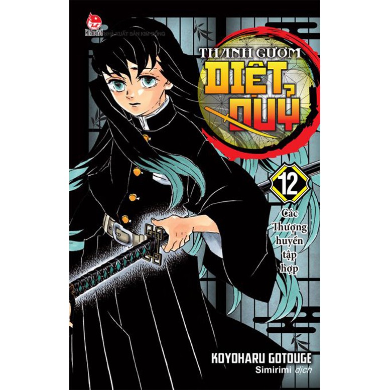 Truyện - Combo Thanh Gươm Diệt Quỷ - ( Tập 1 - Tập 12) - ( Không có quà tặng kèm ) - Nxb Kim Đồng | BigBuy360 - bigbuy360.vn