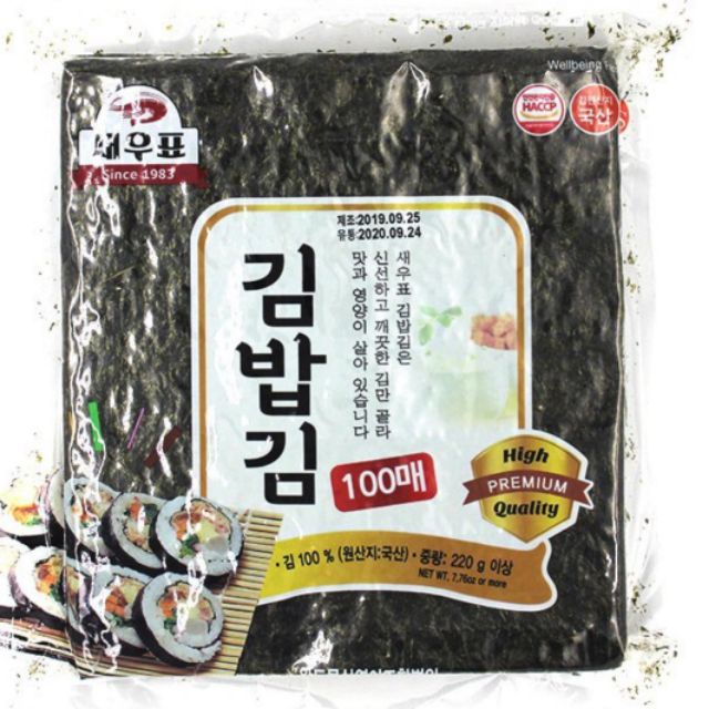 Lá cuốn kimbap,, RRALITY,, Hàn Quốc,, 220g (100 lá)