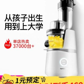 Máy xay sinh tố