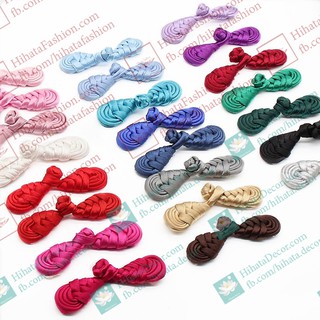 Set 10 Khuy tàu hình cây đàn cho áo phật tử, áo đi chùa Hihata Decor (cheongsam knots)