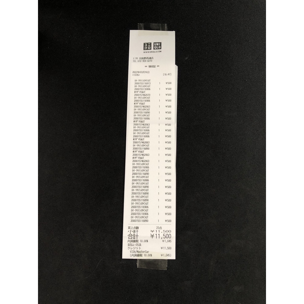 Áo thun UT Nam/Nữ Mamoru Hosoda x The Boy and the Beast ❤️