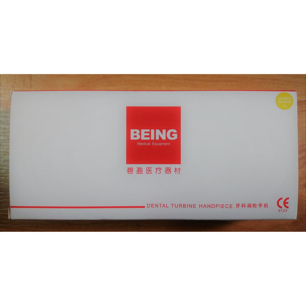 Tay khoan nhanh Being Lotus 401,  hàng chính hãng