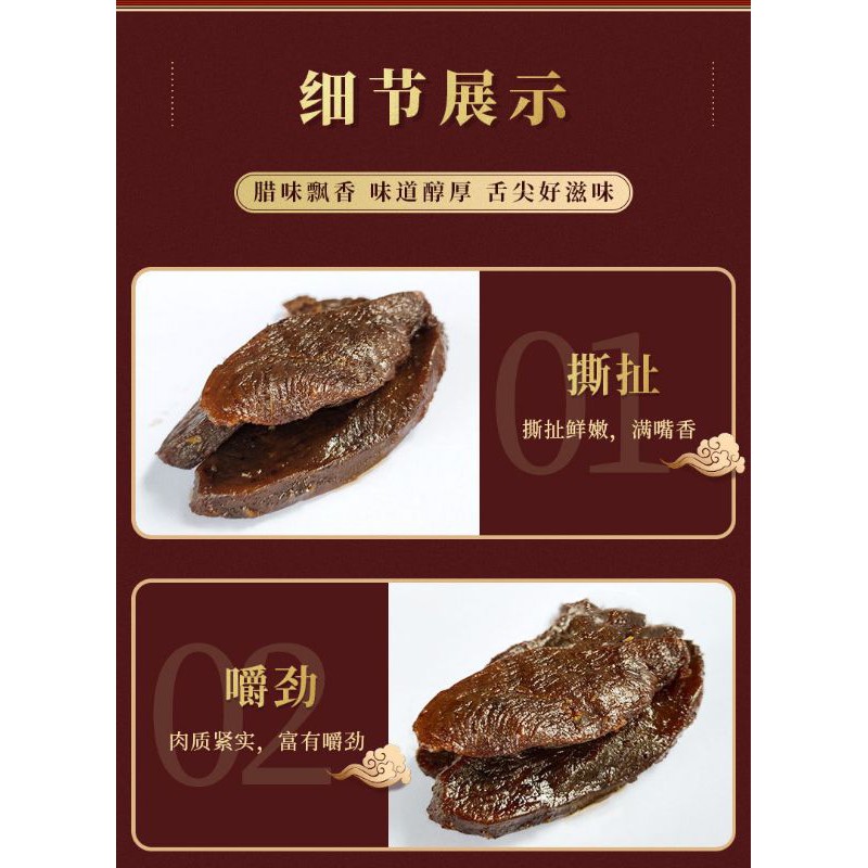 Bò ướt thịt khô bò cay Tứ Xuyên, bò cay gác bếp thơm ngon nổi tiếng | BigBuy360 - bigbuy360.vn