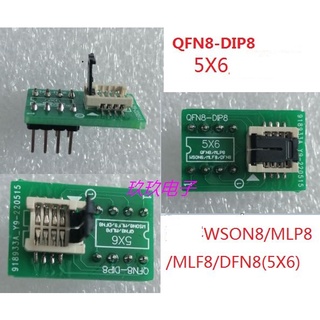 Đế nạp bios chân gầm qfn8 /wson8/mlf8/mlp8/dfn8 to dip8