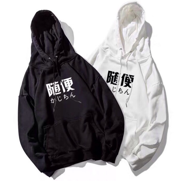 Áo Khoác Hoodie Nam In Logo Chữ Hàn H02 (Trắng, Đen)
