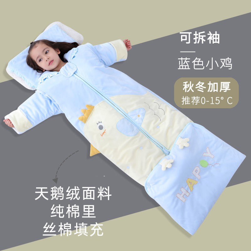 ℗Túi ngủ dày dặn cho bé mùa thu đông dành trẻ sơ sinh và mới biết đi có thể tháo rời chăn bông nam nữ 0-2 tuổi