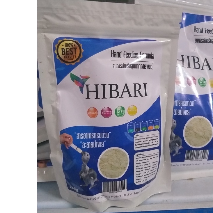 BỘT ĐÚT CHO VẸT HIBARI của THÁI LAN gói 250g