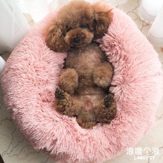 Đệm lông ấm áp cực xinh cho thú cưng 🐶🐱