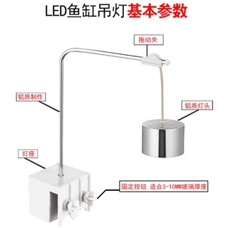 đèn bể cá , Đèn led treo