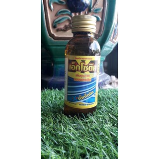 Thuốc kích rễ CỰC MẠNH từ Thái Lan – EXOTIC 100ml