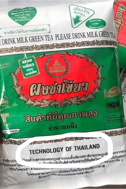 Nguyên liệu làm trà thái kèm trân châu,siro | BigBuy360 - bigbuy360.vn