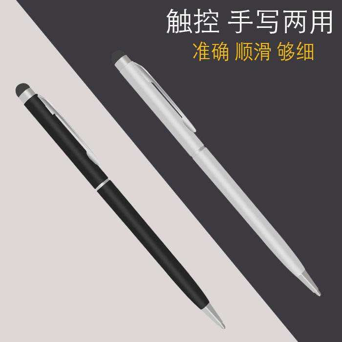 Bút Vẽ Cảm Ứng Chất Lượng Cao Dành Cho Apple Ipad Touch Xiaomi