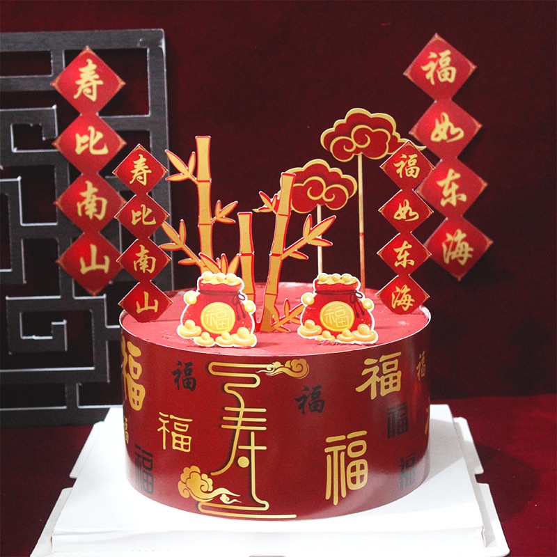 Bộ Phụ Kiện Trang Trí Bánh Kem Cho Mẹ Và Bé