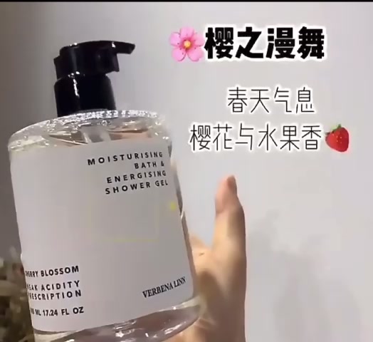 Sữa Tắm Hương Nước Hoa NICOTINAMIDE Fragrance Shower Gel 3 Mùi 500ML | BigBuy360 - bigbuy360.vn