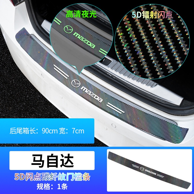 Nẹp Dán Vân Carbon 5D Chống Trầy Xước Bảo Vệ Bậc Cửa Ô Tô/ Bảo Vệ Cốp Sau Ô Tô Cho Nhiều Hãng Xe [Hàng Cao Cấp] | BigBuy360 - bigbuy360.vn