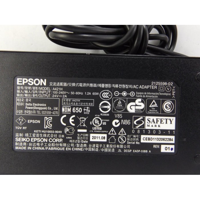 Adapter nguồn máy in nhiệt Epson TM-T88II TM-T88III TM-T88IV TM-T88V 24v 3pin hàng xịn