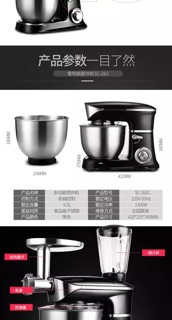 Máy đánh trứng trộn bột Stelang 6,5L 1300W (2019)