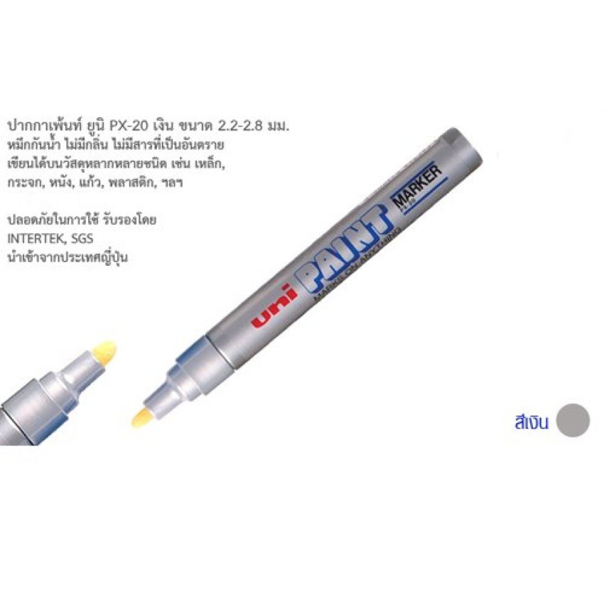 MHJ UNI SƠN MARKER PX-20 Bút Sắt Viết 1 Cao Su Bạc