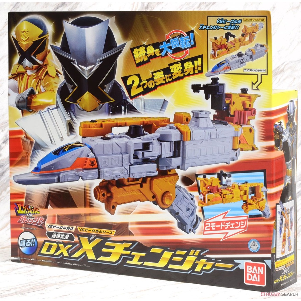 Mô hình đồ chơi chính hãng Bandai DX X Changer - Kaitou Sentai Lupinranger VS Keisatsu Sentai Patranger Series