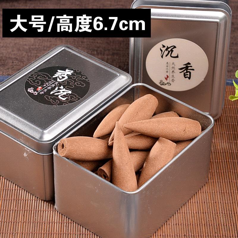 Nụ trầm hương khói ngược sử dụng thác khói, kệ đèn xông trầm tẩy uế , không gian thanh tịnh, đình chùa, cầu phúc