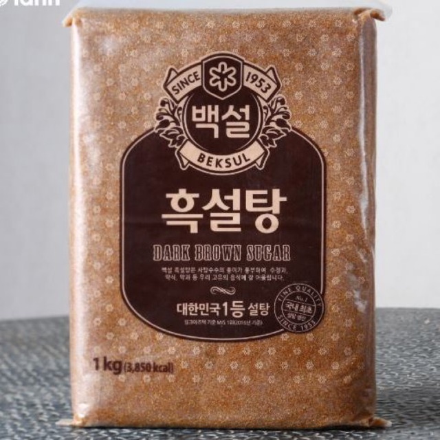 Đường đen Beksul - 1KG