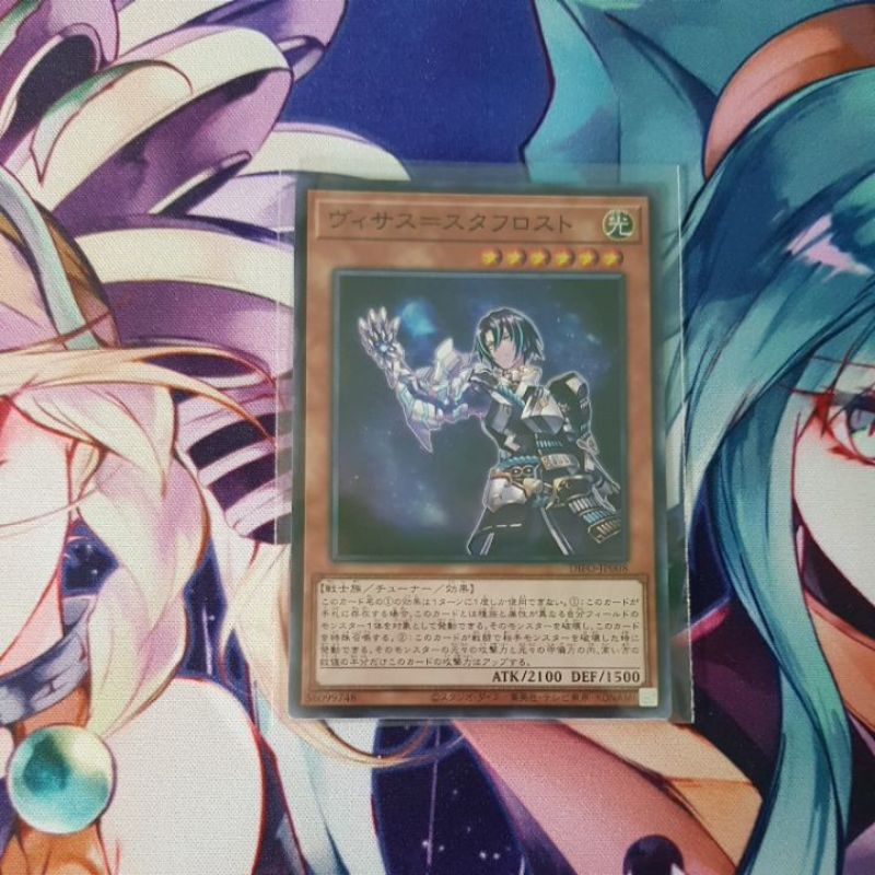 Visas Starfrost DIFO-JP008