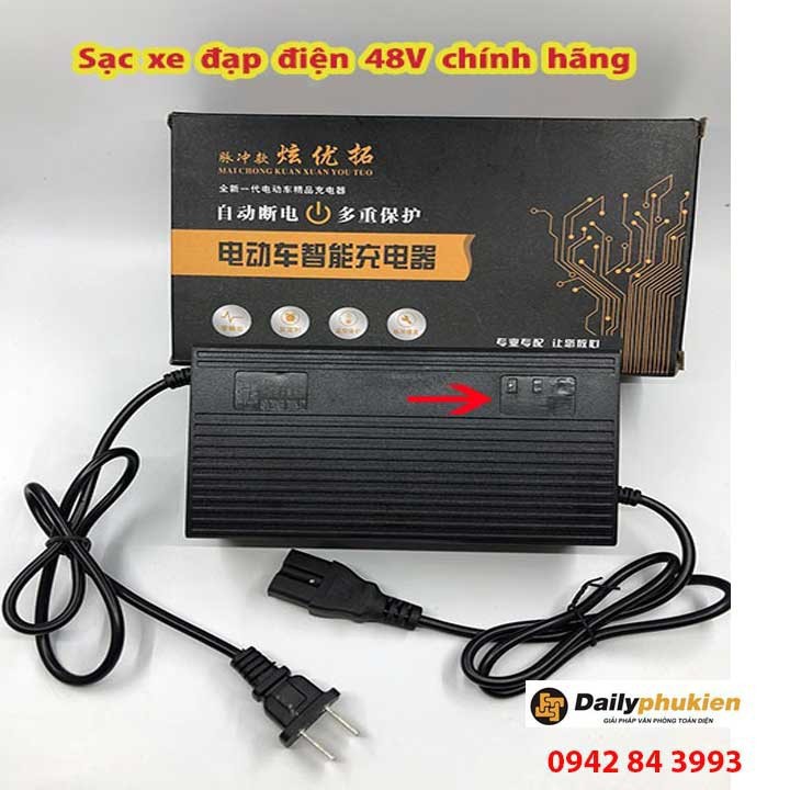 Sạc pin xe đạp điện 48V