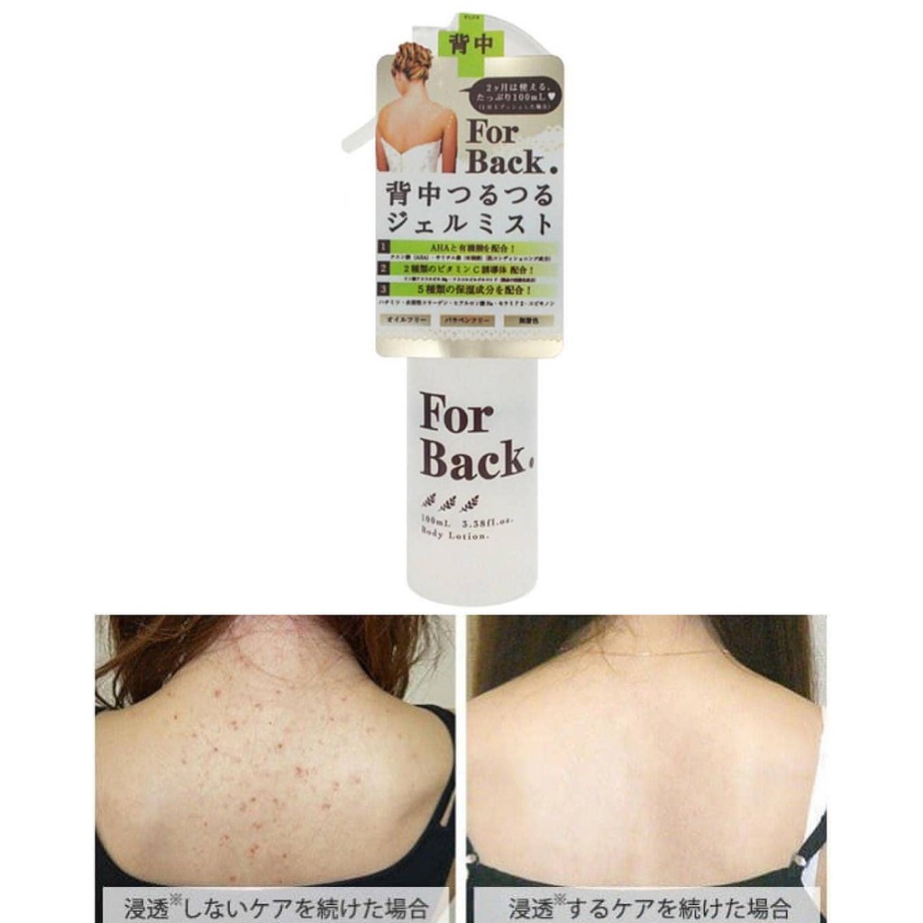 Xịt giảm mụn lưng For Back Pelican Medicated Mist 100ml