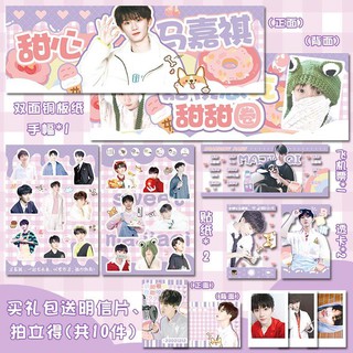 Sticker và ảnh thẻ polaroid hình idol Mã Gia Kỳ Trung Hoa
