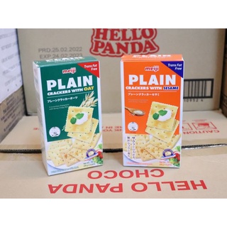 [ BÁNH MEIJI NHẬT BẢN ] Plain Cracker 104G/52G