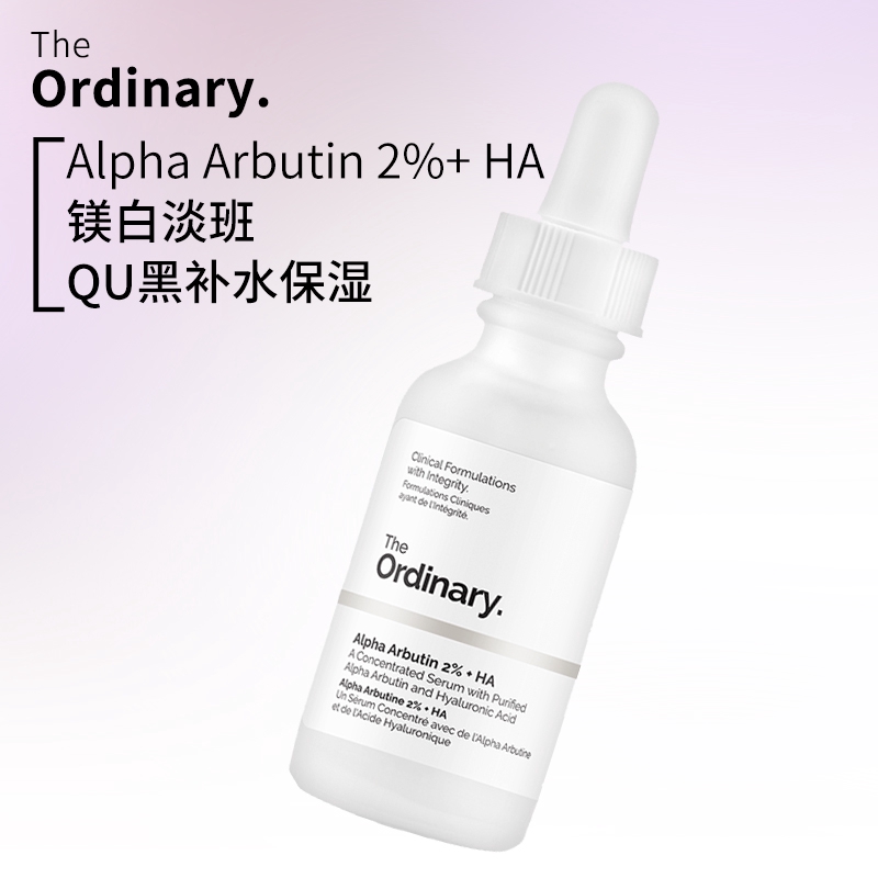 Tinh chất The Ordinary 2% Hyaluronic Acid dưỡng ẩm dưỡng trắng da