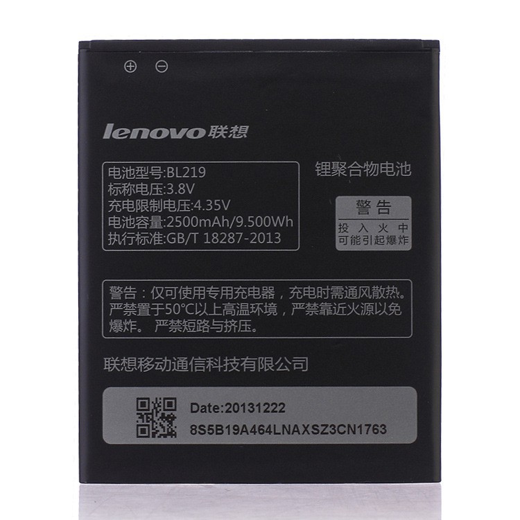 Pin Lenovo BL219 - 2500mAh ( A880 / A889 )