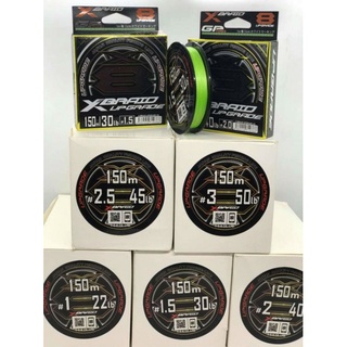 Dây dù xbraid upgrade x8 150m