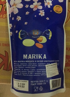Kẹo socola hạnh nhân trắng marika