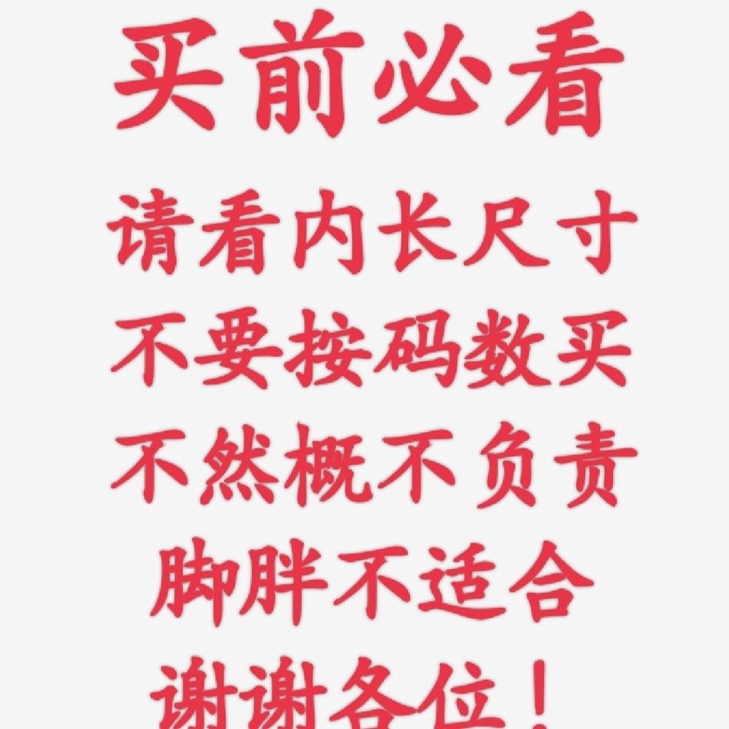 Mũ Xỏ Ngón Đế Mềm Chống Va Chạm Chống Nước Thoáng Khí Phong Cách Hoạt Hình Dễ Thương Mùa Hè Cao Cấp