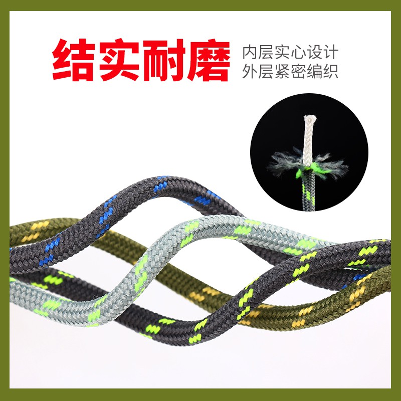 ▽Wild elephant outdoor shoes hiking laces round thick men and women wear-resistant travel tooling basketball sports shoe