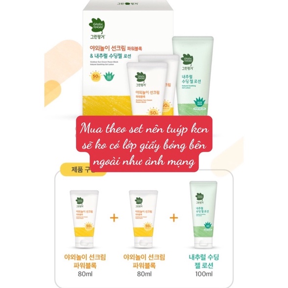 80ml Kem chống nắng Green finger cho bé