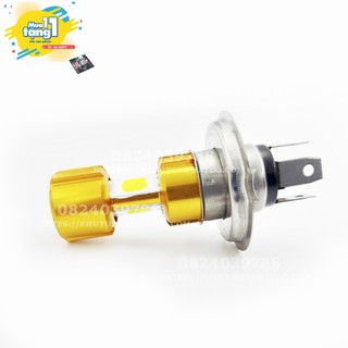 LED ĐỘ MINI SIÊU SÁNG CHO WAVE DREAM CUP 67 [siêu rẽ]