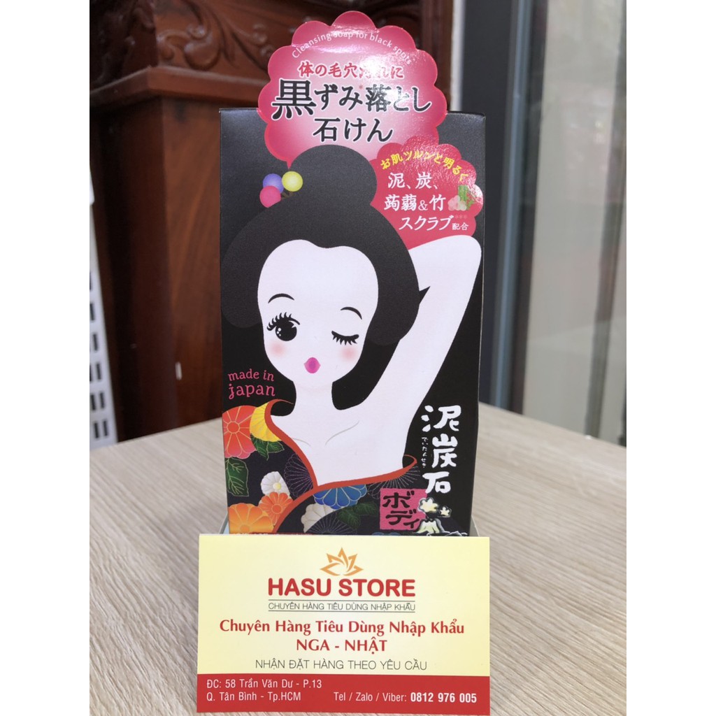 XÀ PHÒNG GIẢM THÂM NÁCH PELICAN Nhật Bản