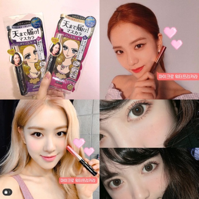MASCARA SIÊU CHỐNG NƯỚC KISS ME HEROINE