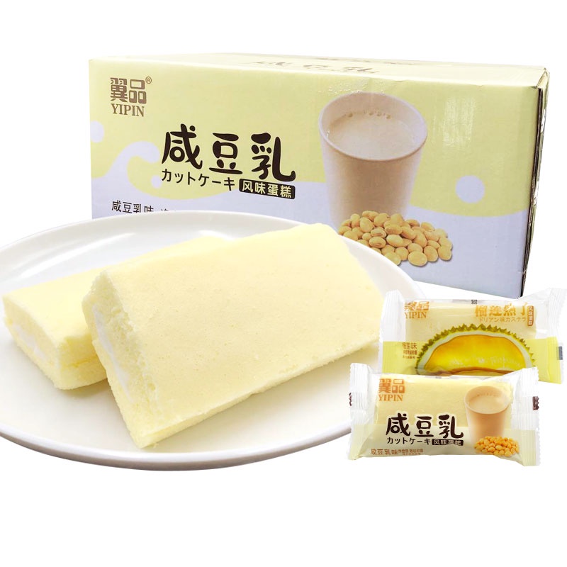 1kg Bánh bông lan Yipin đậu nành date mới nhất