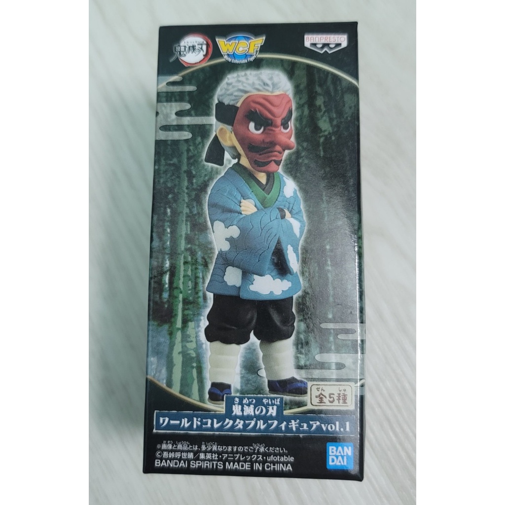 Mô hình WCF World Collectible Figure Kimetsu no Yaiba Vol.1 chính hãng