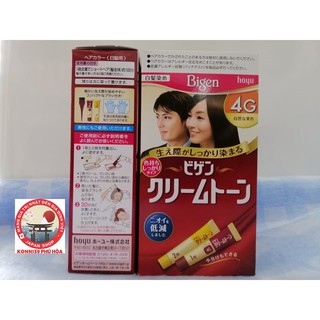 Nhuộm tóc Bigen (5 màu) - Hàng Nội Địa Nhật