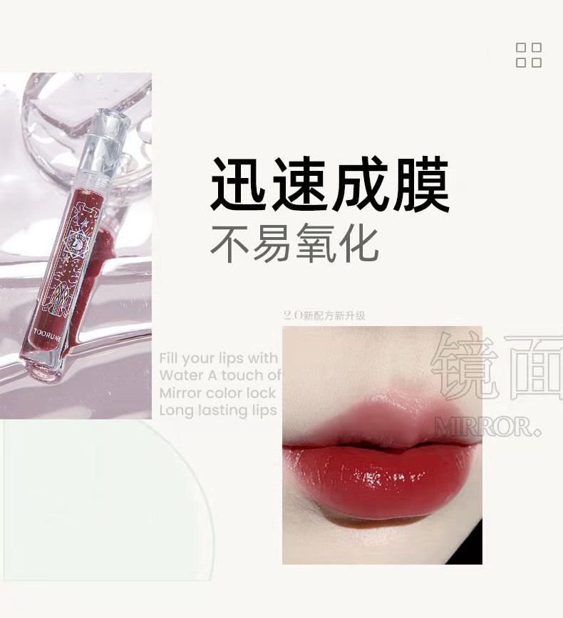 (Hàng Mới Về) Son Bóng Dưỡng Ẩm Thương Hiệu Toorune Dành Cho Học Sinh | BigBuy360 - bigbuy360.vn
