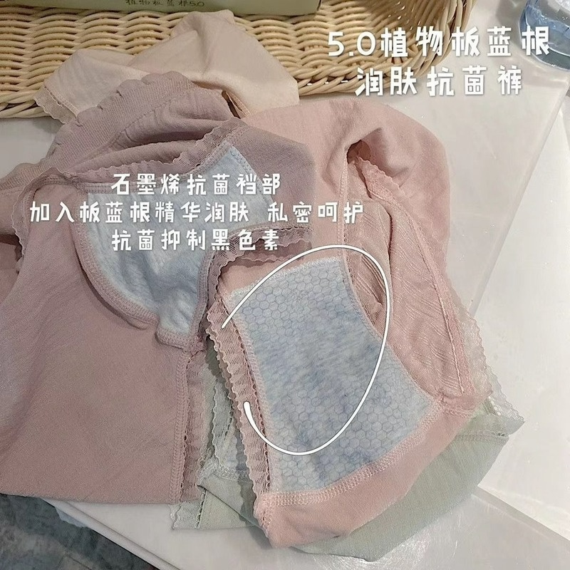 Quần Lót Cotton Lưng Vừa Kháng Khuẩn Gợi Cảm Cho Nữ