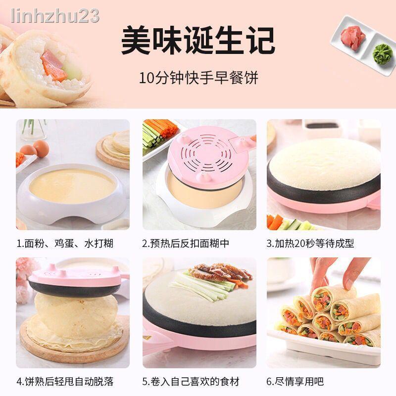máy làm bánh kếp bánh giò bánh giò