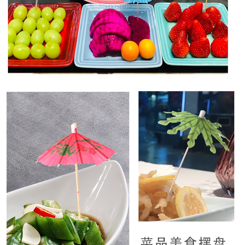 Dù Giấy Mini Họa Tiết Hoa Nghệ Thuật Sáng Tạo Trang Trí Món Tráng Miệng / Cocktail